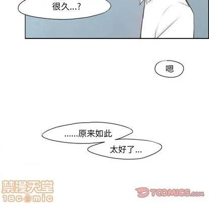 第65话 第50页