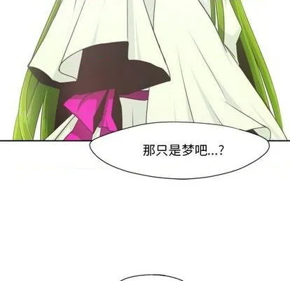 第65话 第52页