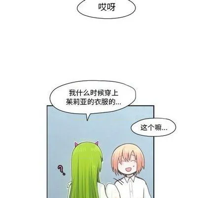 第65话 第53页