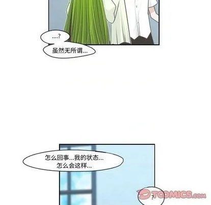 第65话 第54页