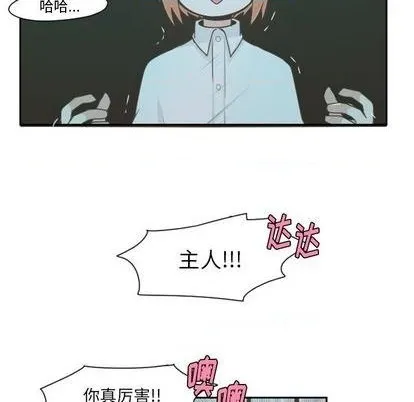 第65话 第57页