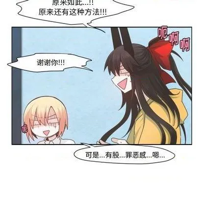 第65话 第59页
