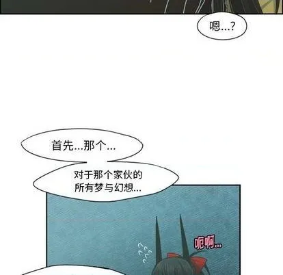 第65话 第61页