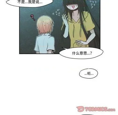 第65话 第62页