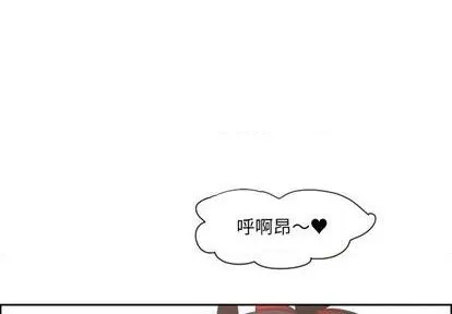 第66话 第1页