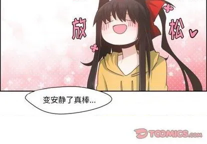 第66话 第2页