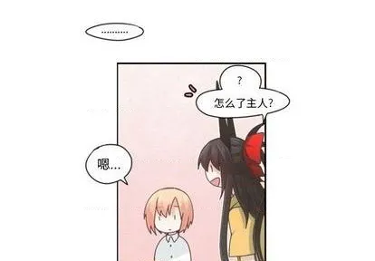 第66话 第3页