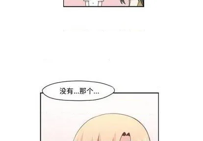 第66话 第4页