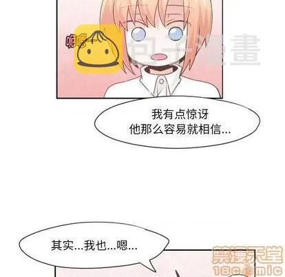 第66话 第5页