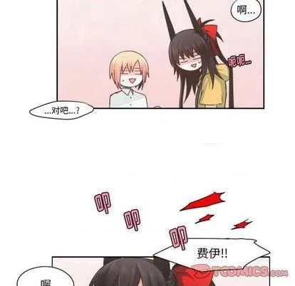 第66话 第6页