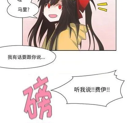 第66话 第7页
