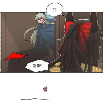 第66话 第8页