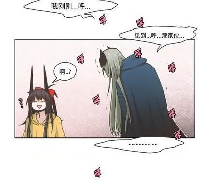第66话 第9页