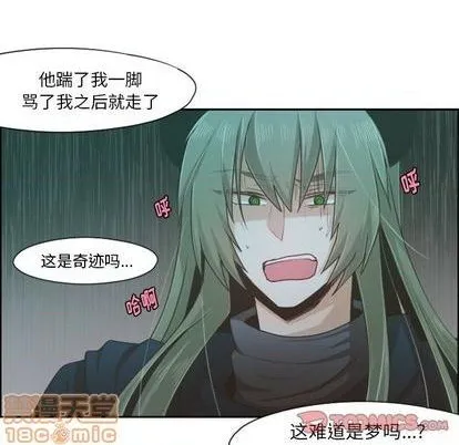 第66话 第10页
