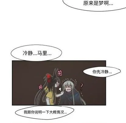 第66话 第11页