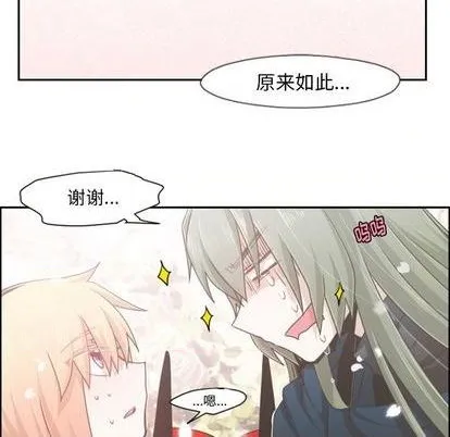 第66话 第13页