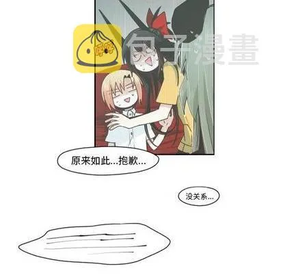 第66话 第16页
