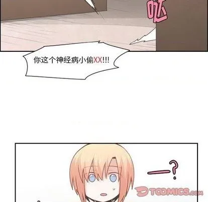 第66话 第18页