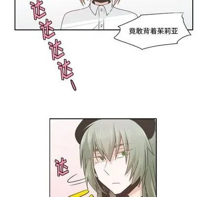 第66话 第19页