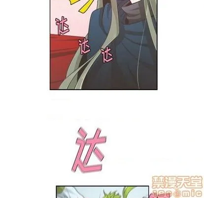 第66话 第20页
