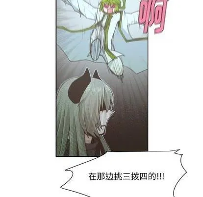 第66话 第21页