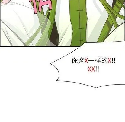 第66话 第31页