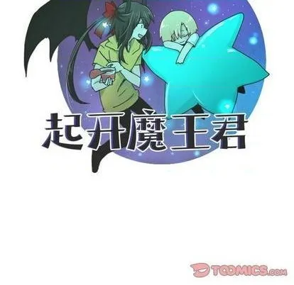 第66话 第34页
