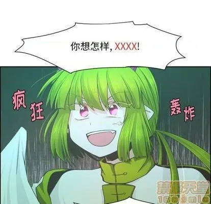 第66话 第35页