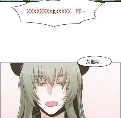 第66话 第36页