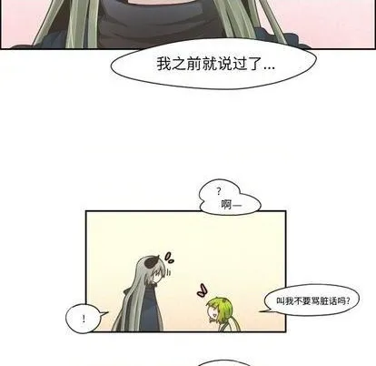 第66话 第37页