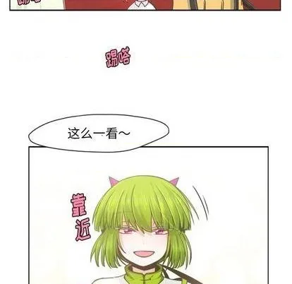 第66话 第43页