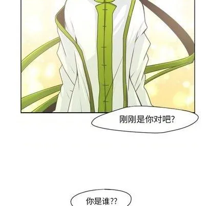 第66话 第44页