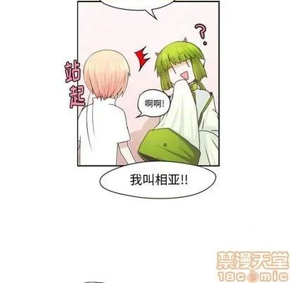 第66话 第45页