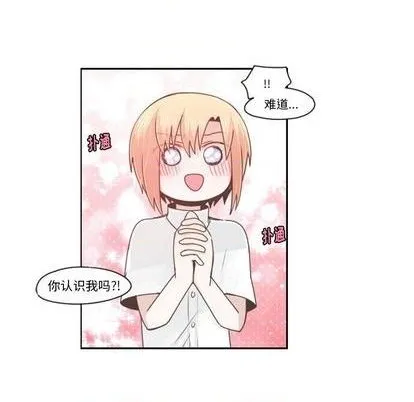 第66话 第47页