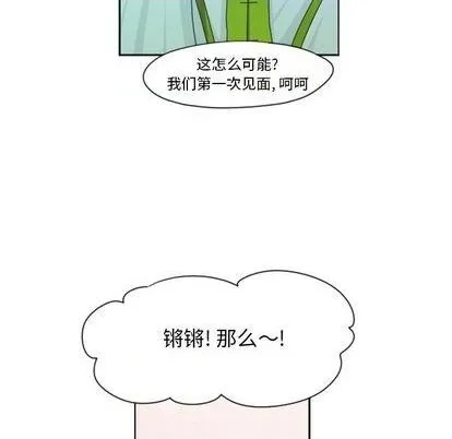 第66话 第49页