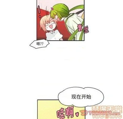 第66话 第50页