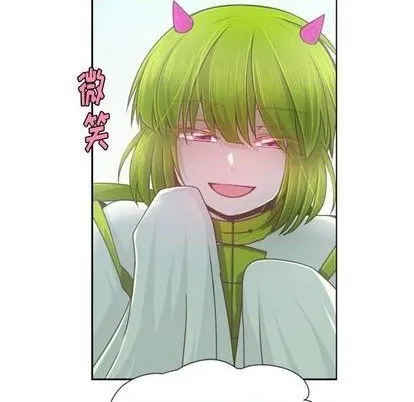 第66话 第52页