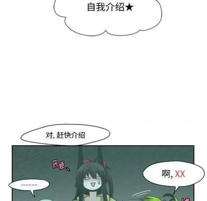 第66话 第53页