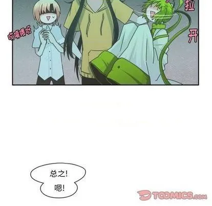 第66话 第54页