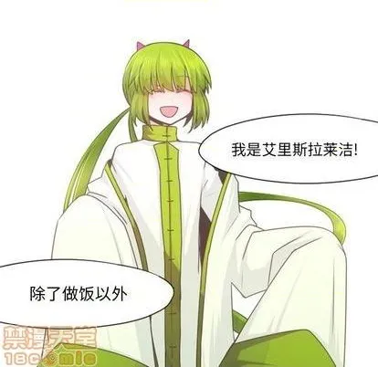 第66话 第55页