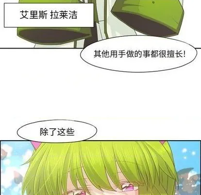 第66话 第56页