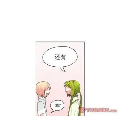 第66话 第58页