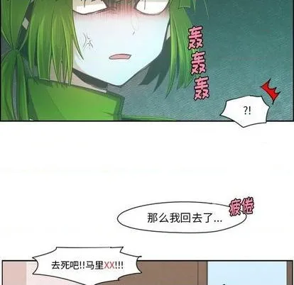 第66话 第61页