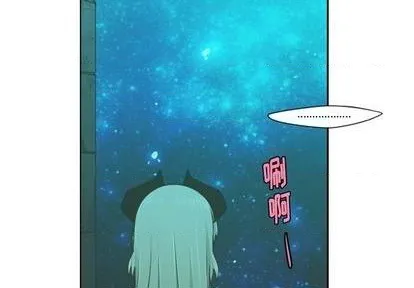 第67话 第2页