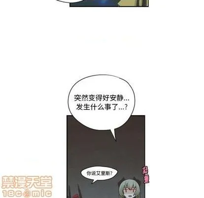 第67话 第5页