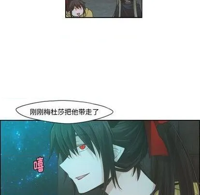 第67话 第6页