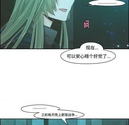 第67话 第8页