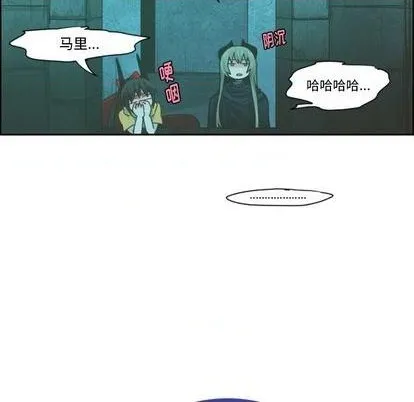第67话 第9页