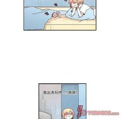 第67话 第13页