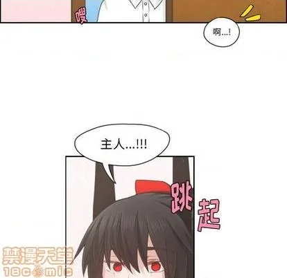 第67话 第15页